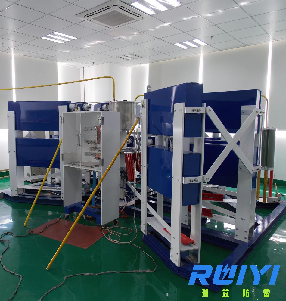 雷電沖擊實驗室